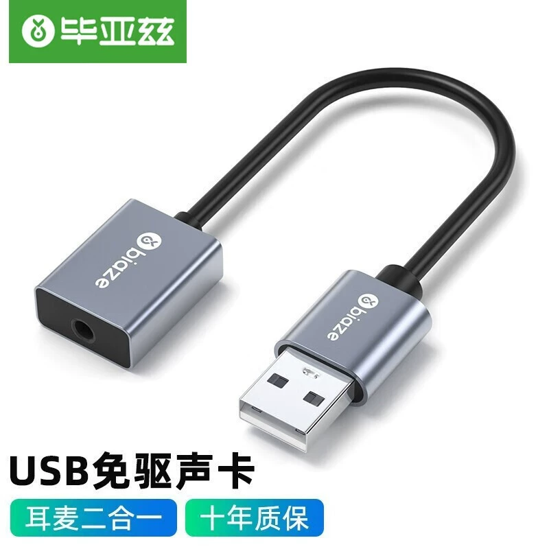 Внешняя звуковая карта Biaz USB поддерживает подключение к PS4 для настольных компьютеров 3,5 мм аудиоинтерфейс