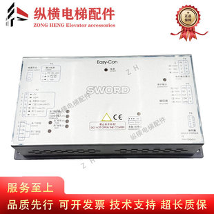 �������W/����/�ٽ�����T�C׃�l�� Easy-con �T�C��SWORD ԭ�b