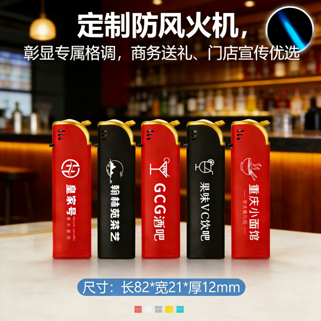 Модные новые металлические зажигалки с прямым пламенем, оптовая продажа от производителя, нанесение логотипа, рекламная надпись, одноразовые, ветрозащитные.