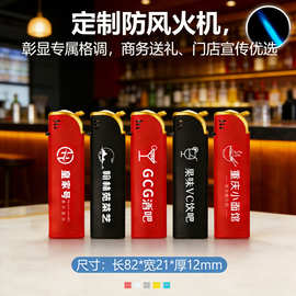 网红新款金属直冲打火机制定厂家批发logo订广告做印字一次性防风