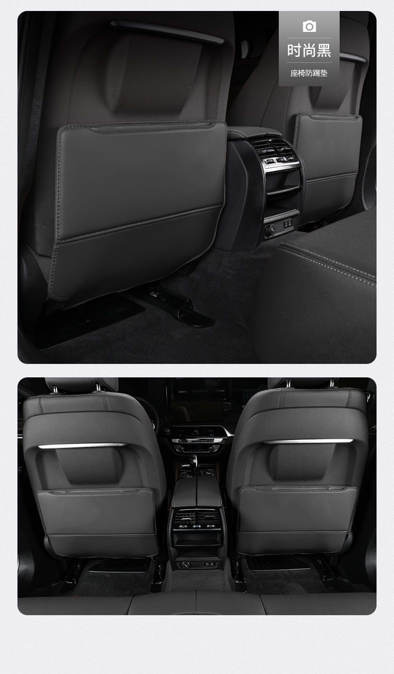 Anti-Kick Pad For Great Wall Haval H6 H1 H4 H3 F7 H5 H9 Car Interior