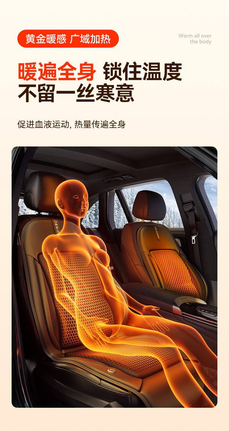 New Graphene Heated Car Seat Cushion Cigarette Lighter USB Socket Automatic Start and Stop Multi-Speed Adjustable Fast Heating Seat Cushion