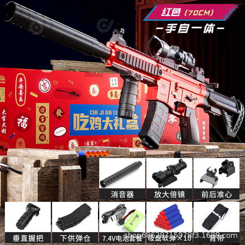 Manual automatic M416 non-ejection case red (gift box)