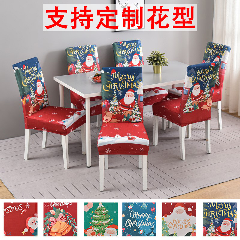 クリスマスのデジタルプリントの椅子カバーの弾力性の椅子カバーのヨーロッパ式の連体の椅子はホテルの椅子カバーの座布団のレストランの椅子カバーを敷きます。|undefined