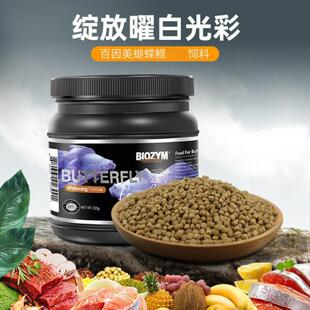 BIOZYM������ ̨���������~��ϰ׽����P�\���~�ZС�w��ʳ��