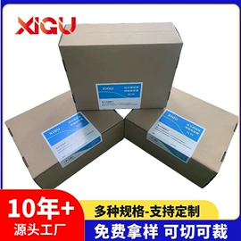 电子产品胶带;工业产品胶带;输送带