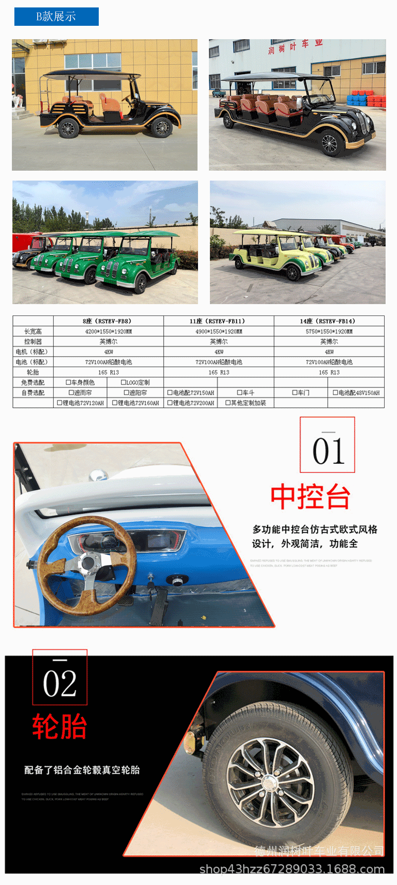 Closed Vintage Classic Car for Hotels and Guesthouses, Tourist Attraction Shuttle Bus, Real Estate Viewing Vehicle, Electric Sightseeing Car