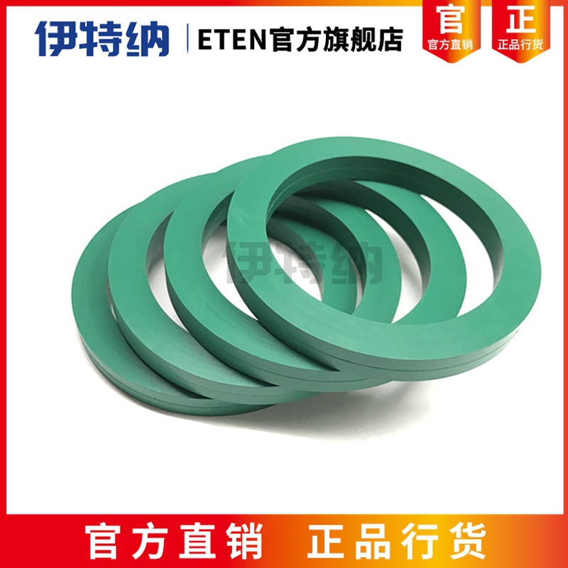 伊特纳氯丁橡胶密封垫CR氯丁橡胶平垫圈矩形圈异形密封件生产厂家