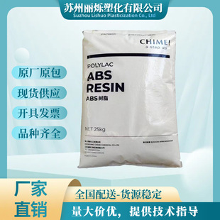 Abs Zhenjiang Chimei Pa-757K Injection Molding High Rigidity High Gloss High Flow Automotive Application General Grade