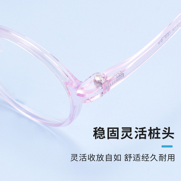 Children's glasses