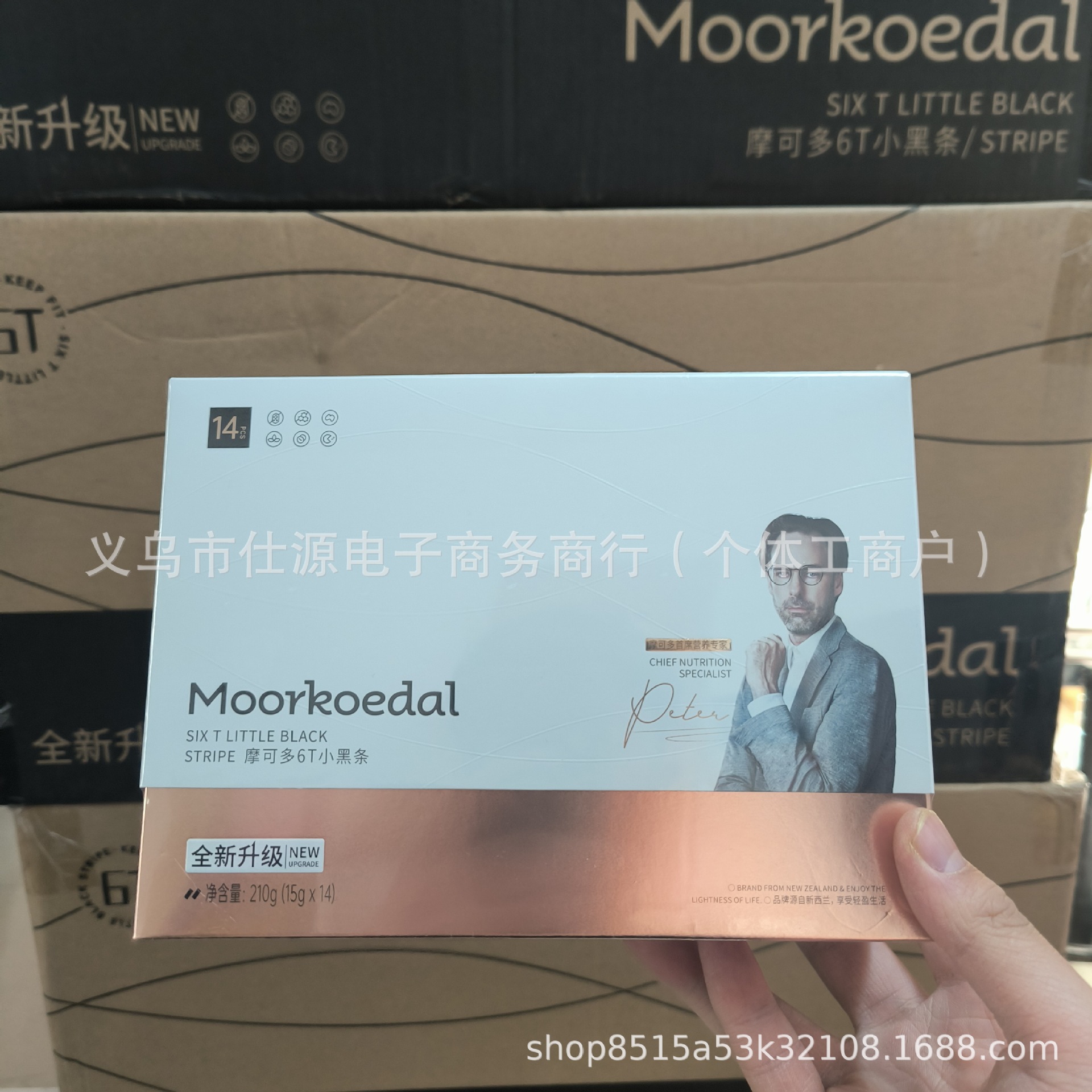 Mokodo 6t Black Drink Van Da Black Coffee Calorie Control Probiotic Black Bar Solid Beverage Coffee in Stock