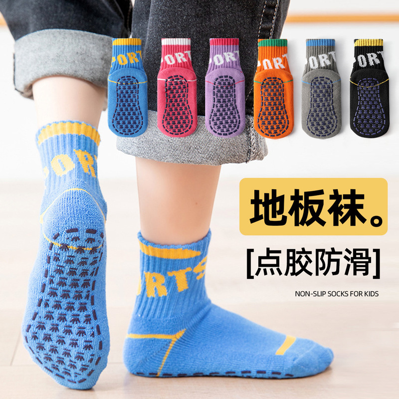 Children's floor socks autumn and winter fleece-lined thick warm early education indoor boys and girls baby toddler non-slip socks Children's floor socks autumn and winter fleece-lined thick warm early education indoor boys and girls baby toddler non-slip socks