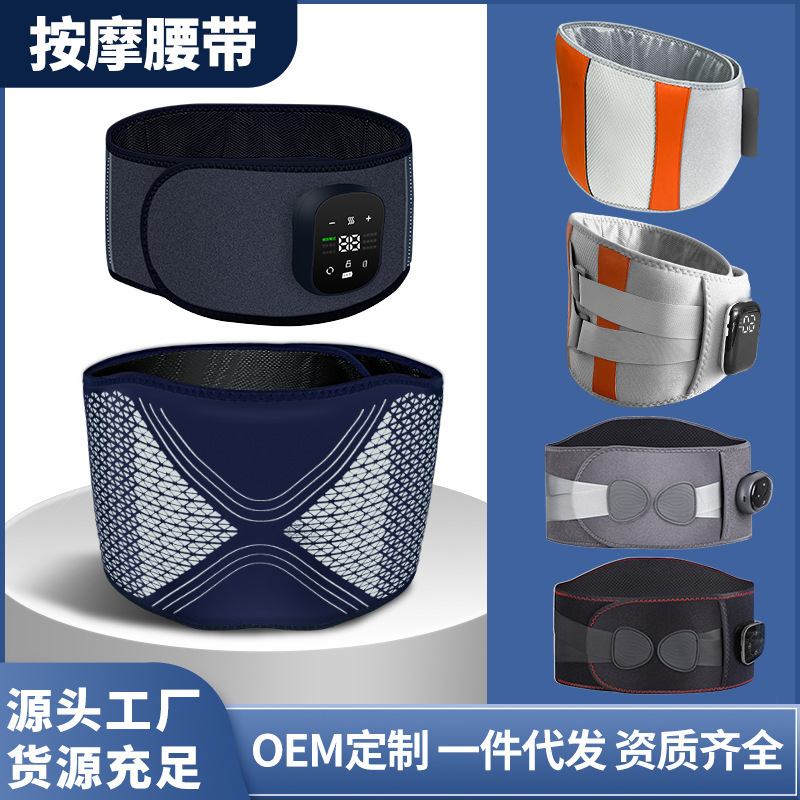 無線エアバッグマッサージベルト電熱長航続電動ウエストマッサージ器熱塗布型マッサージ腰牽引|undefined