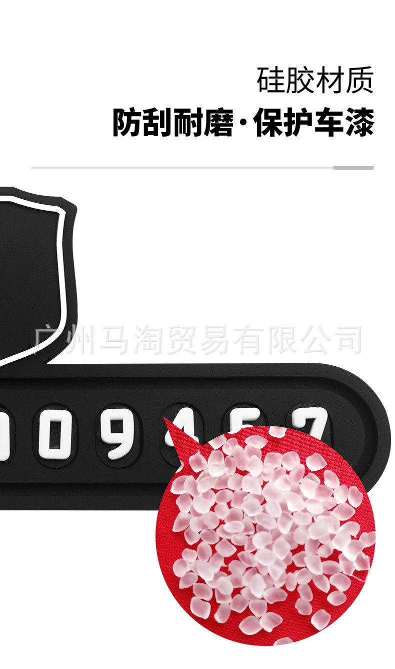 Luminous Temporary Parking Phone Number Plate, Creative Silicone Parking Sign, Car Decoration, In-Car Phone Number Holder
