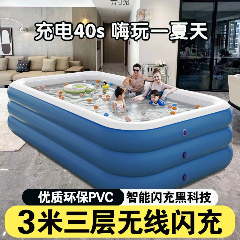 Children's Inflatable Swimming Pool Home Large Baby Infant Thick Adult Extra Large Family Bucket Water Ball Pool