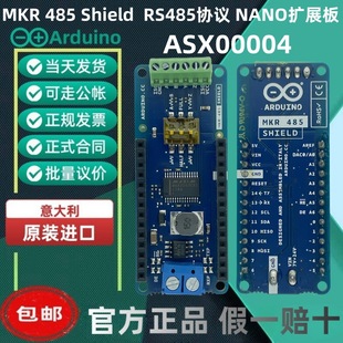 Arduino MKR 485 Shield ASX00004 RS485 Protocol NANO Expansion Board MAX3157