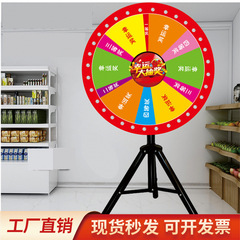 抽奖转盘抽幸运开业抽奖店庆大转盘室外转盘摇奖活动擦写游戏道具