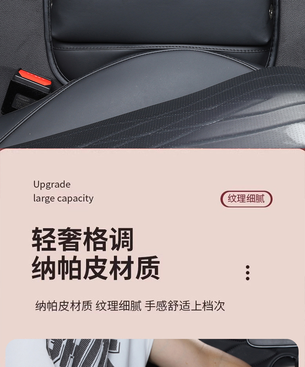 Ergonomic design for the human body, car armrest box heightening pad, direct supply from the source factory, wholesale for cross-border e-commerce, dropshipping