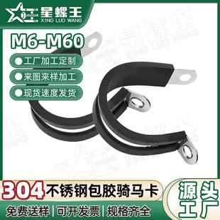 304���P��T�R������U�͹ܿ��ۼӺ�ˮ�̶ܹ��܊A�R�������lM5M200