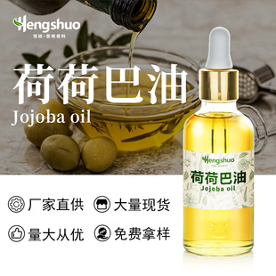 �ЙCUSDA��ɫ����������Ȼ�oɫ�ɺɰ���Jojoba Oil�ֹ����z�F؛��