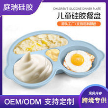 婴儿硅胶餐盘创意儿童辅食硅胶餐具卡通小汽车分格餐盘工厂现货