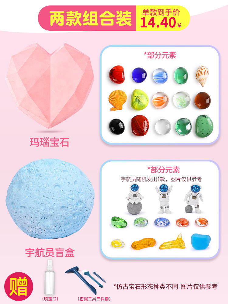 [2개입] 러브원석 + 플래닛원석 블라인드박스