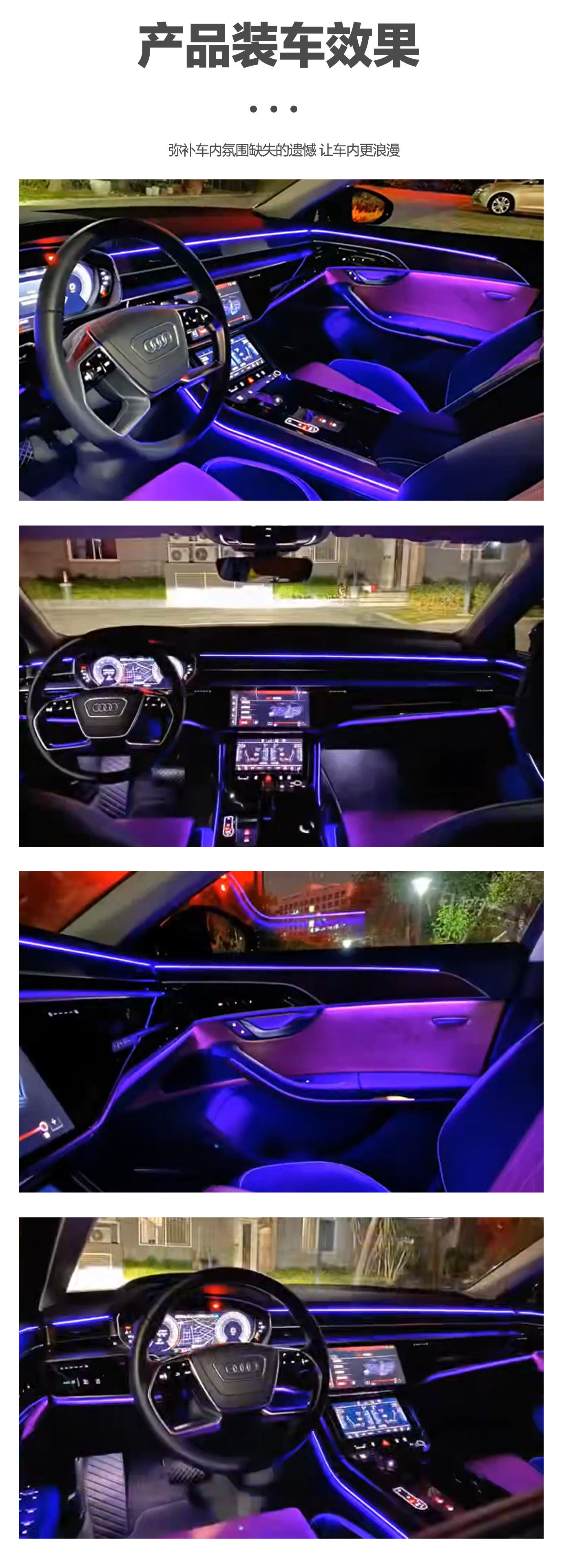 Car ambient lighting is suitable for Audi A8L-2018-2025