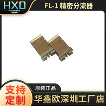 FL-1 ���ܷ����� �����þ������ȡ�Ӳ�����