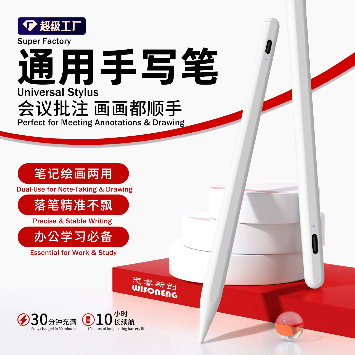 Venta al por mayor pantalla táctil pluma universal xiaomi Huawei Tablet stylus totalmente compatible con Android aplicable Apple teléfono móvil pluma capacitiva pluma