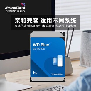 WD/��������1T/2T/4T̨ʽ�C��X���� CMR�CеӲ�PSATA�{�PHDD����