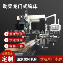 大型数控龙门铣床侧面平面一起铣的机卧式龙门铣床无极调速动力头