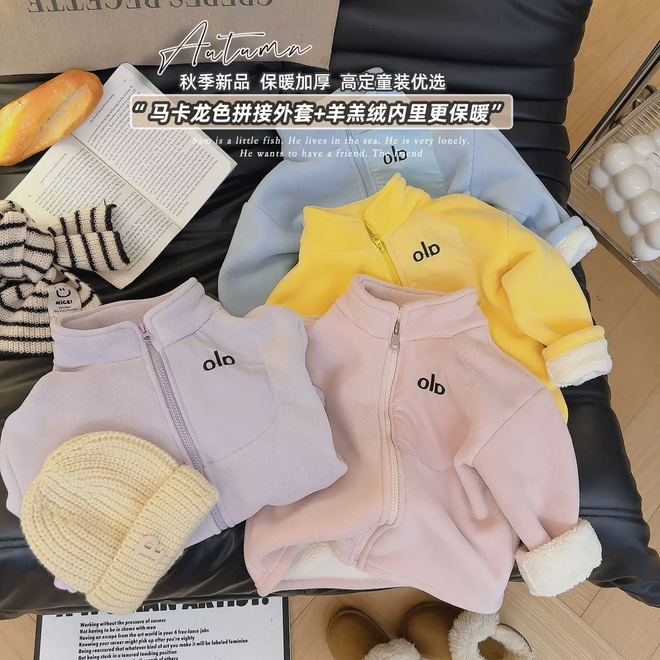 儿童秋冬字母拉链立领外套休闲加厚洋气保暖外套2025秋季新款套装