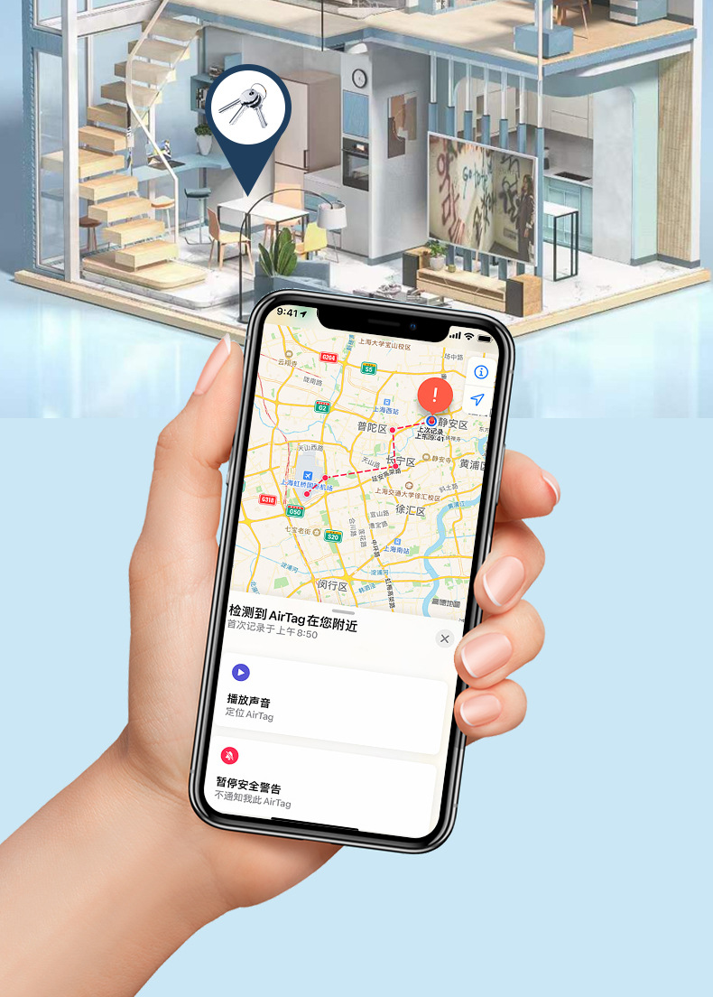 Akıllı evcil hayvan bulucu, Apple cep telefonları için doğru bir şekilde öğeleri bulmak ve takip etmek için uygundur. Kayıp önleyici eser kaynağı üreticisi
