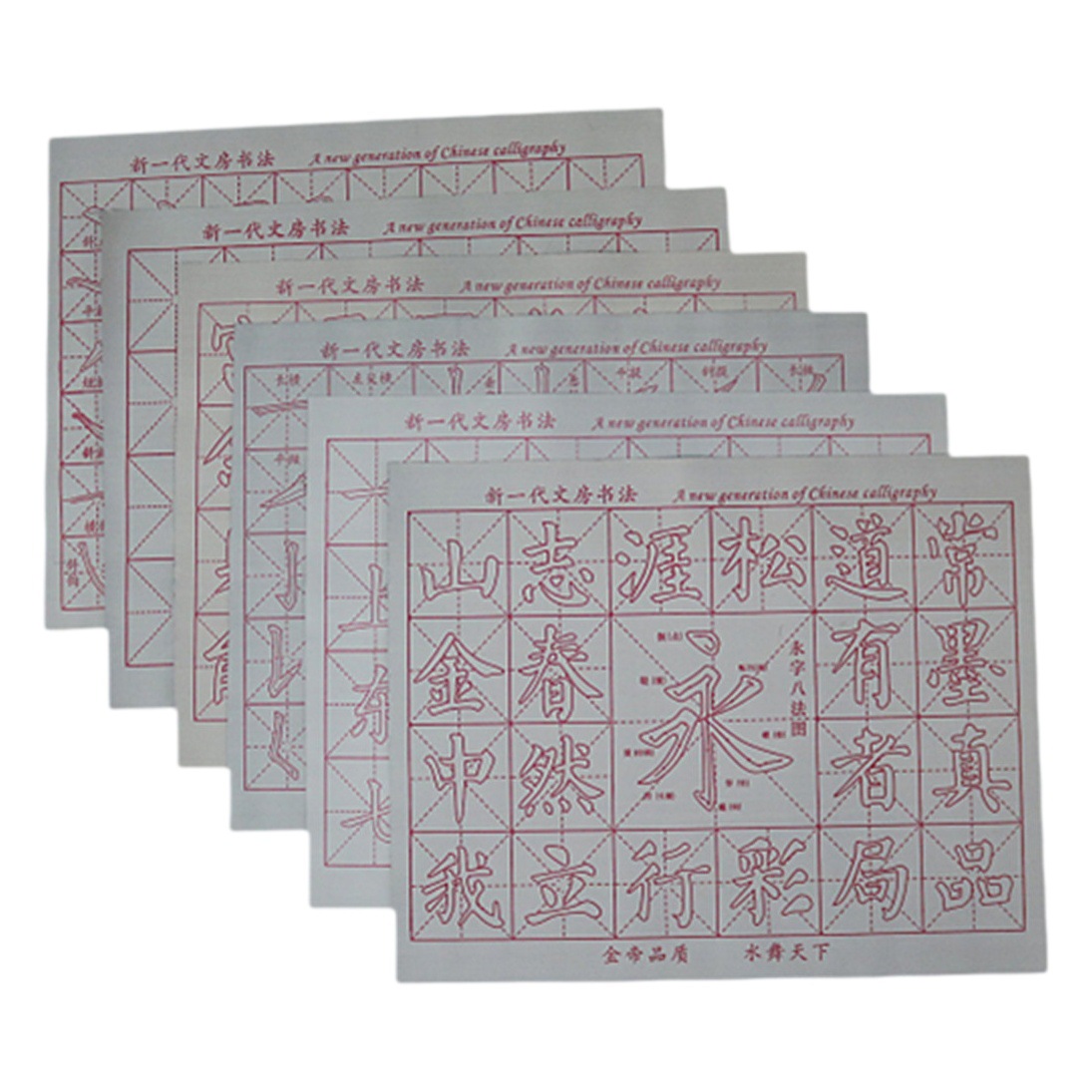 Ink Hall source factory wholesale Oxford printing bottom beginners basic calligraphy practice imitation propaganda trumpet water writing cloth