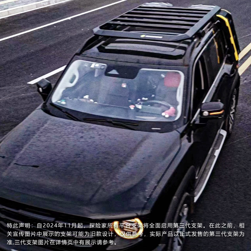 Harvard Generation Big Dog Roof Rack Ladder Side Account Off-road Refit Roof Expansion Platform Outdoor Storage Rack