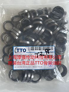 ̨��̨ȫTTO��ꑿ��������F���p���ͷ�B8140-NB1-GD TB20*28*6NBR