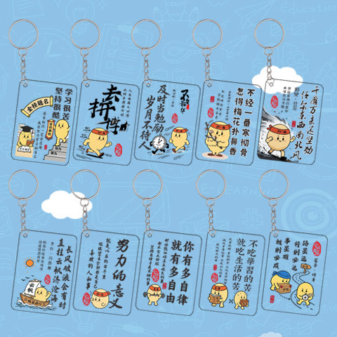 Creative Keychain Pendant with Motivational Text for High School and College Entrance Exams, Featuring a Koi Fish Design, a Symbol of Success, Student Gift