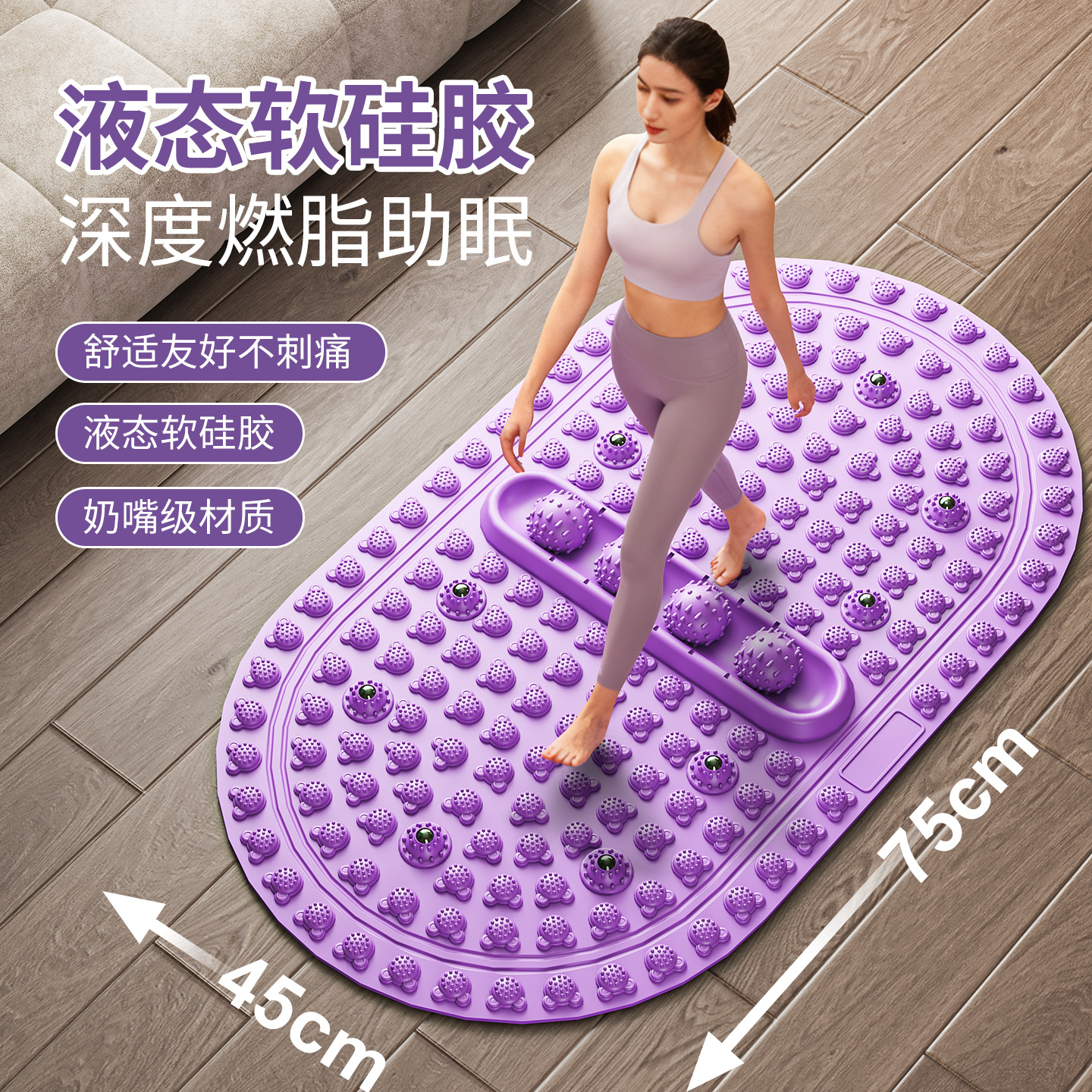 Cross-Border New Acupressure Board Jogging Foot Thickened Massage Mat Foot Pad in Place Running Meridian Foot Pad
