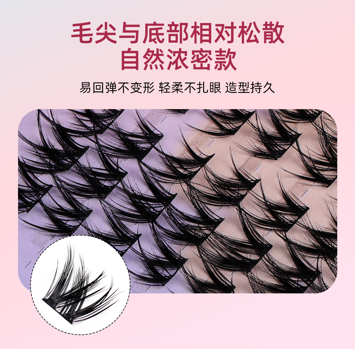 10-row large-capacity false eyelashes, naturally thick and segmented comic eyelashes, fox-style sunflowers in stock from the manufacturer Application Scenario