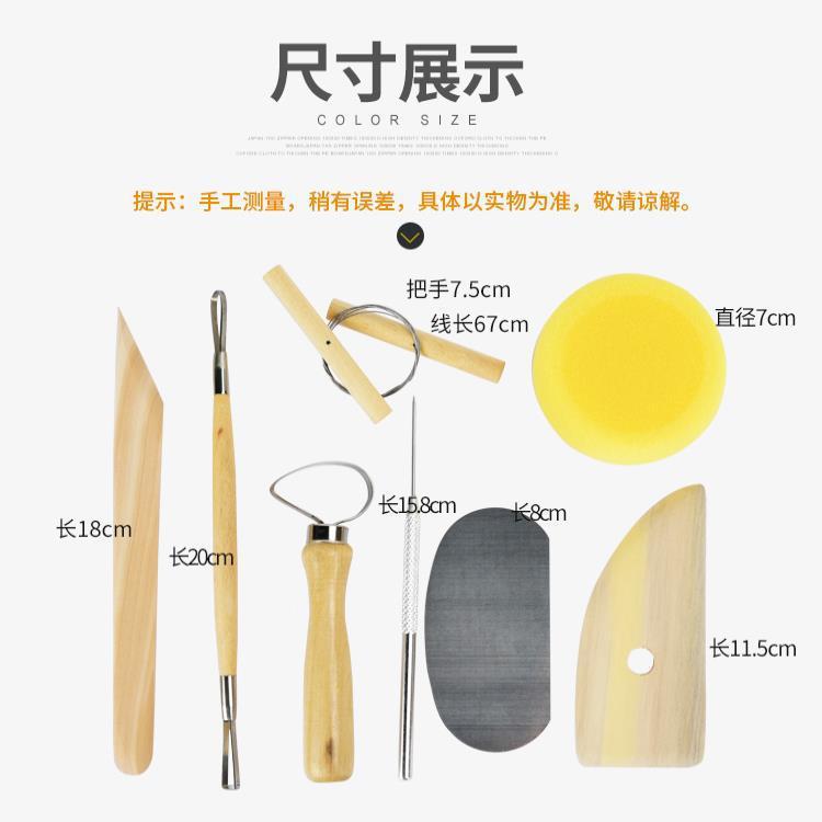 8 piezas de herramientas de cerámica cuchillo limpio esponja de barro de cerámica suave cuchillo de madera de dibujo en blanco para principiantes caja de regalo