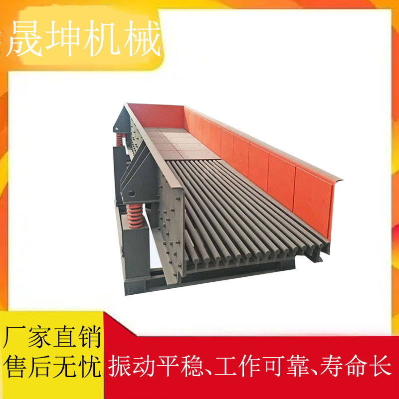 全自动振动给料机 大型矿用送料机设备 新型板式砂石喂料机