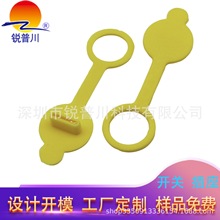 TYPE-C连接器丁腈橡胶密封件插口配防水防尘密封 塞紧固件螺母