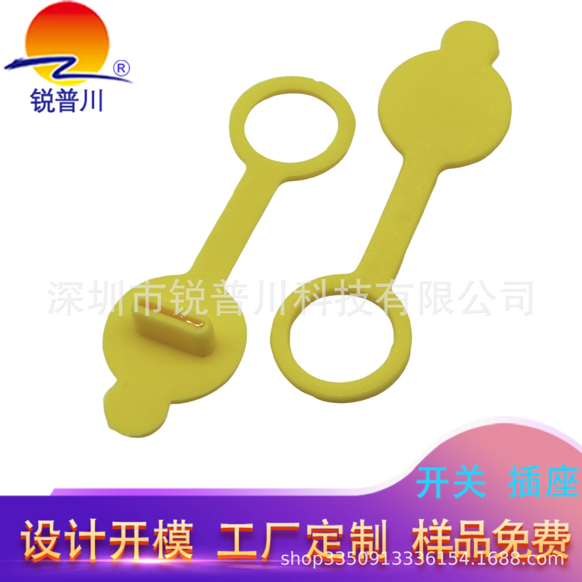 TYPE-C连接器丁腈橡胶密封件插口配防水防尘密封 塞紧固件螺母