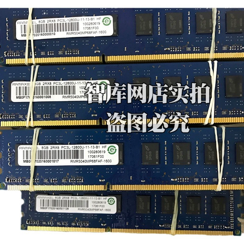 Память Memory Tech DDR3 4ГБ 1600 PC3L-12800U для настольного ПК, двухканальная 8ГБ, пониженное напряжение