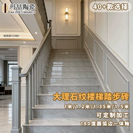 地面砖;内墙砖;外墙砖