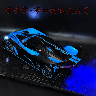 Модель Bugatti 1/24 с распылителем инерционная со звуком и светом