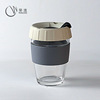 New glass cup with lid office coffee cup insulation glass cup fashion creative silicone coffee cup