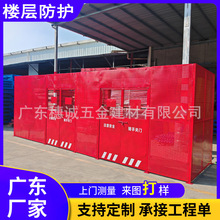 �ǌӷ��o�彨�B����ʩ�����׷��]��ȫ�_�׷��o�W�M��ʽʩ������T