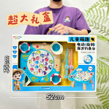 多功能儿童钓鱼盘电动带音乐旋转带鱼竿宝宝早教益智男孩女孩玩具