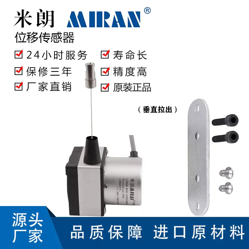 ����MPS-XS-500mm 1000mm����λ�ƴ���������ʽ������բ�ſ�����